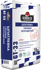 Шпатлевка ГЕРКУЛЕС GT-33 15кг гипсовая безусадочная
