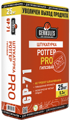 Штукатурка ГЕРКУЛЕС GP-71 РОТГЕР 25кг гипсовая